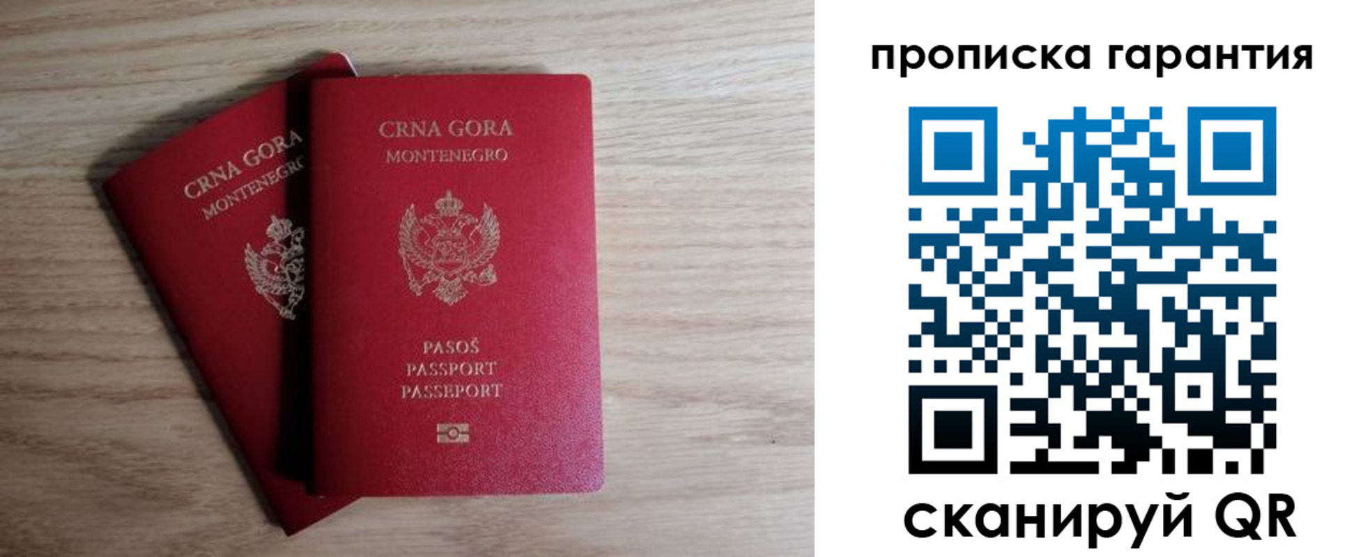 прописка для кредита в Зеленокумске