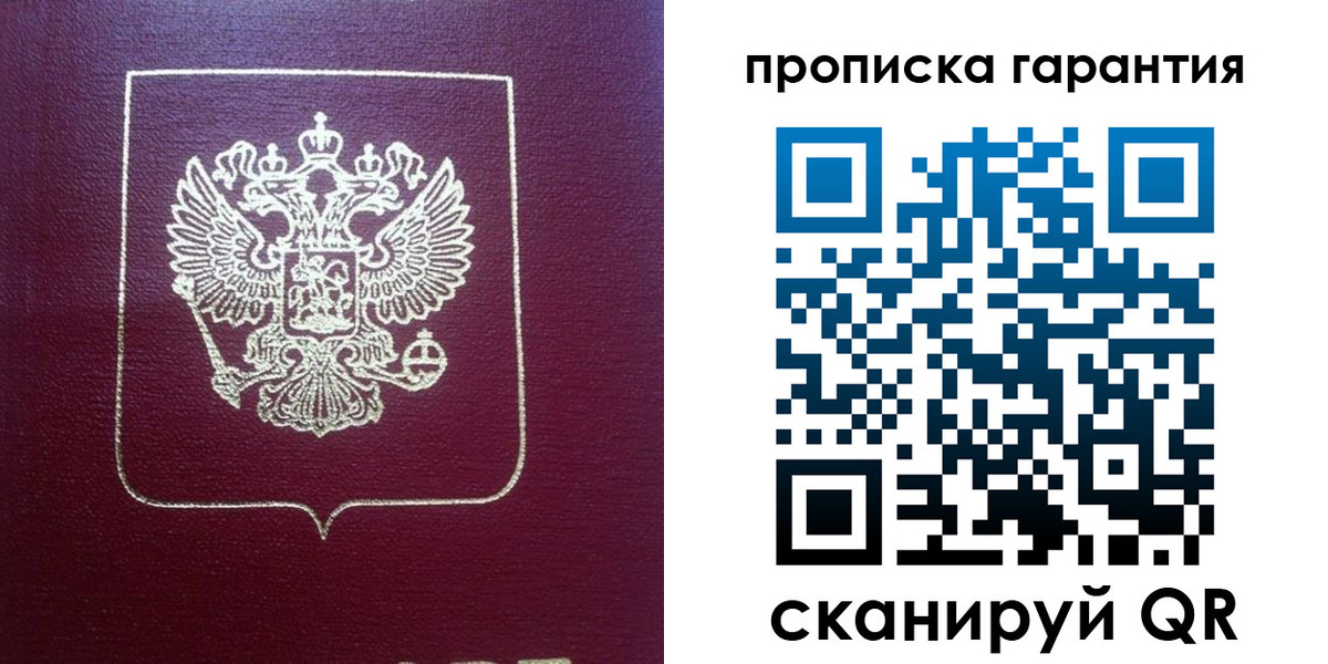 регистрация для школы в Зеленокумске