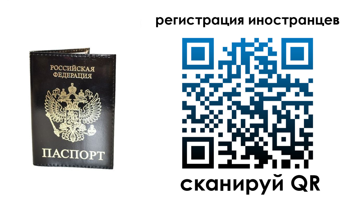 прописка гарантия в Зеленокумске